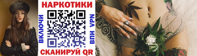 Наркошоп купить Конопля  МЕФ  А ПВП  ГАШ  Чаплыгин