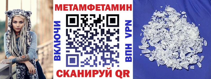 АМФ Premium  Купить где  Чаплыгин 