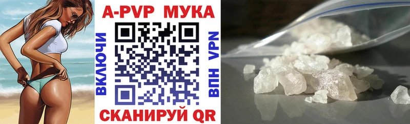 Alpha PVP крисы CK  Купить закладки  Чаплыгин 