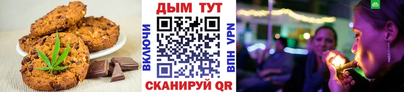 Cannafood конопля  Купить  Чаплыгин 