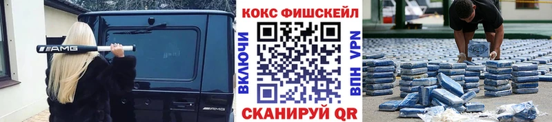 COCAIN VHQ  Купить закладки  Чаплыгин 