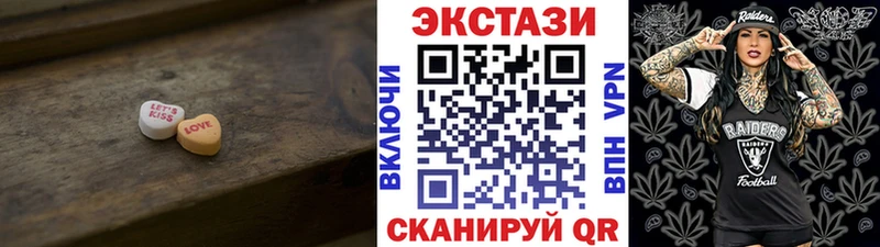 ЭКСТАЗИ 280 MDMA Чаплыгин