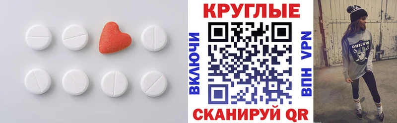 Ecstasy 300 mg  Купить где  Чаплыгин 