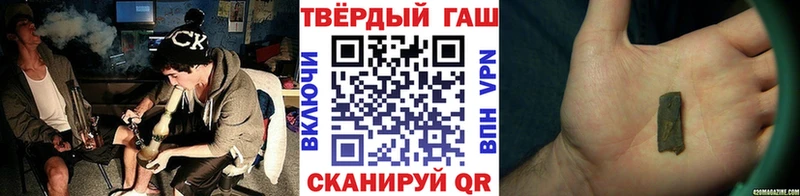 ГАШ убойный Чаплыгин
