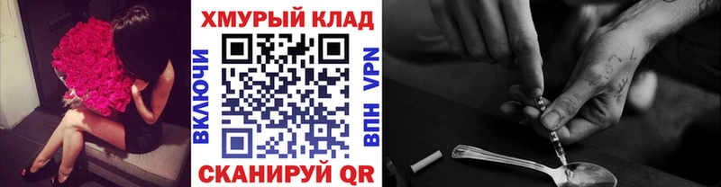 ГЕРОИН белый  Купить где  Чаплыгин 