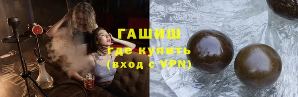 герыч Ладушкин