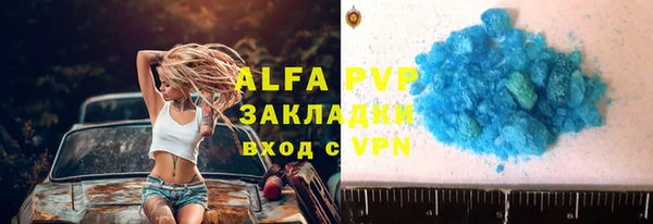 а пвп мука Липки