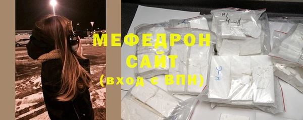 COCAINE Лихославль