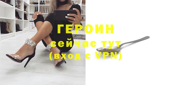 прущая мука Лабытнанги