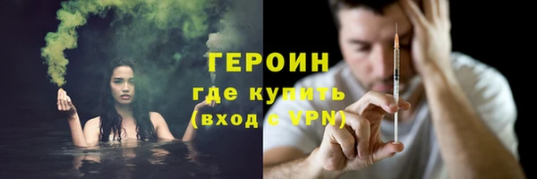 шишки Лагань