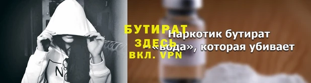 шишки Лагань