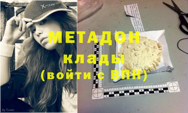 шишки Лагань