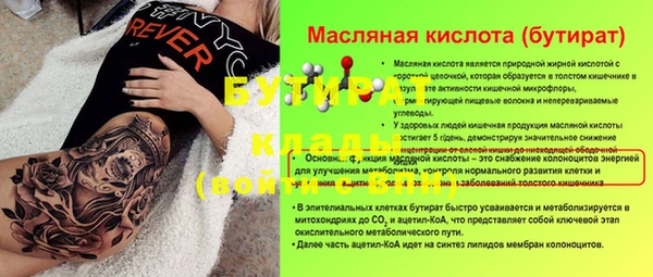 шишки Лагань