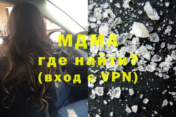 шишки Лагань