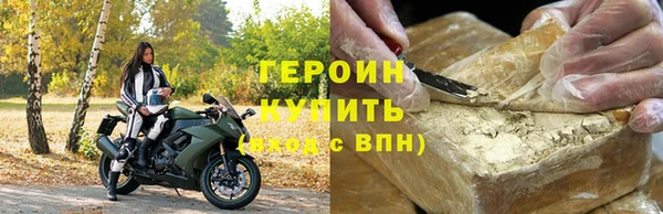 герыч Ладушкин