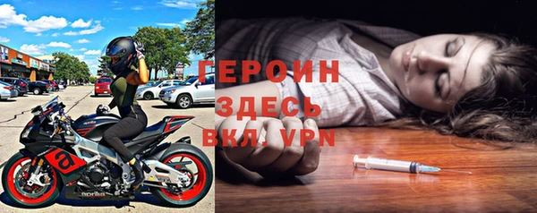 шишки Лагань