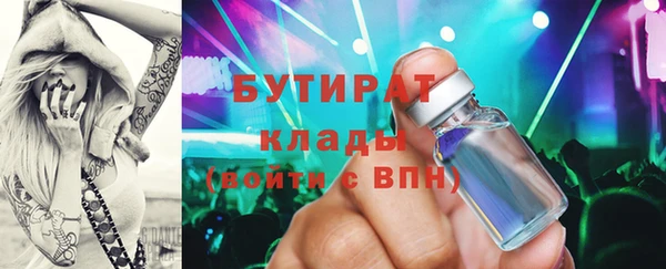 шишки Лагань