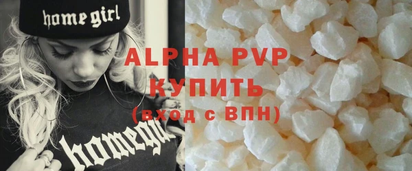 шишки Лагань