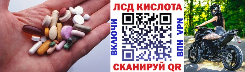Купить где  Чаплыгин  LSD-25 экстази кислота 