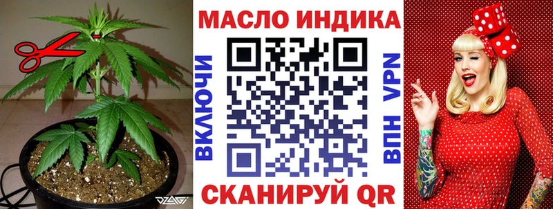 Купить где  Чаплыгин  Дистиллят ТГК концентрат 