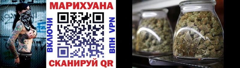 Канабис гибрид  Купить где  Чаплыгин 